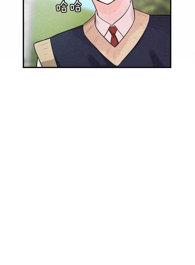 Alpha的秘密 第78话 第22页