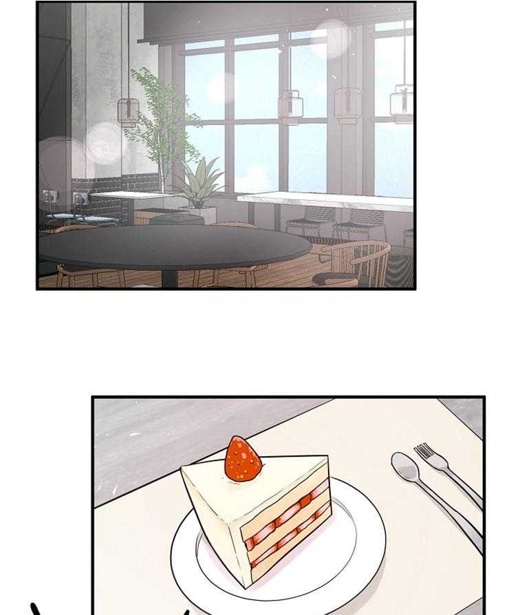 Alpha的秘密 第78话 第23页