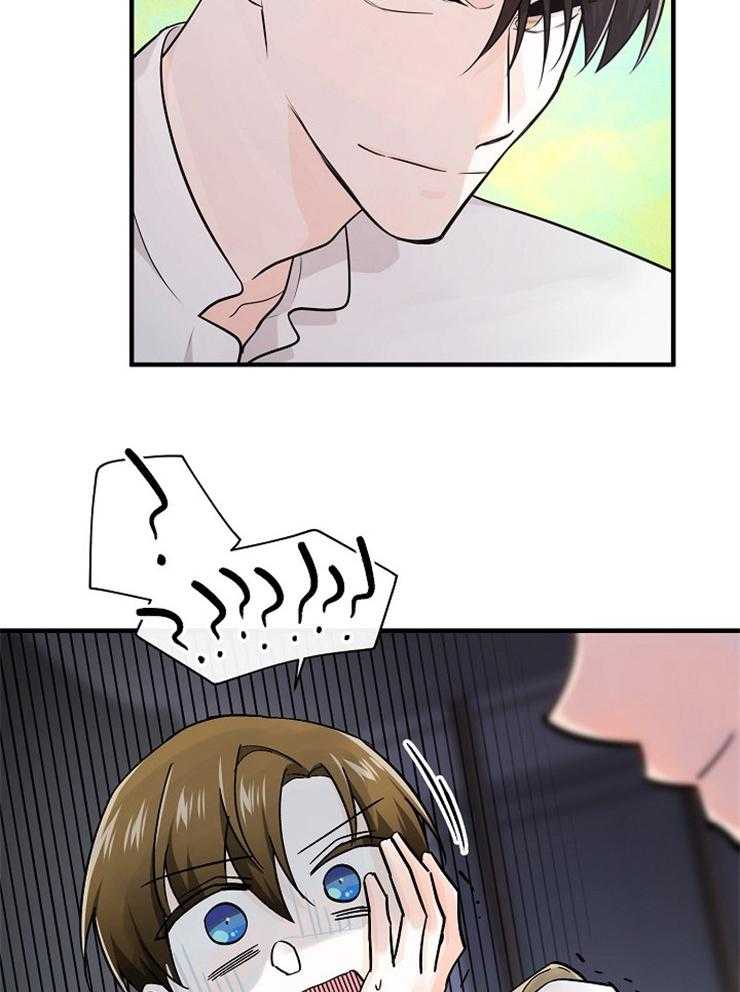 Alpha的秘密 第79话 第11页