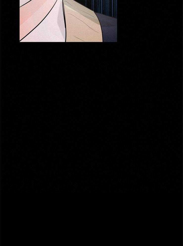 Alpha的秘密 第79话 第20页