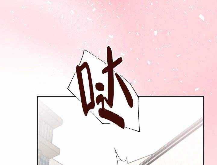 Alpha的秘密 第8话 第10页