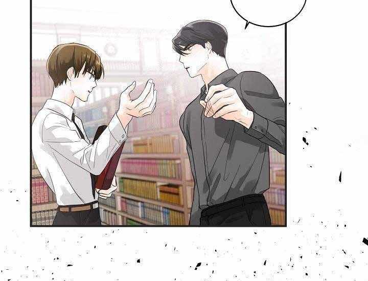 Alpha的秘密 第8话 第12页