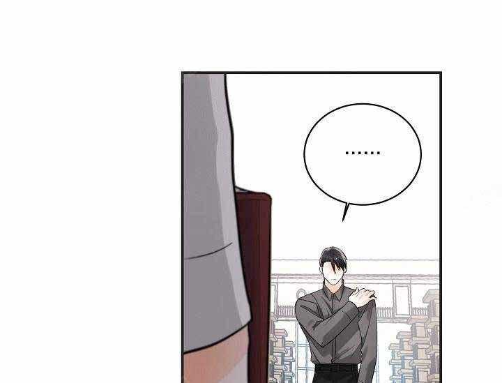 Alpha的秘密 第8话 第20页