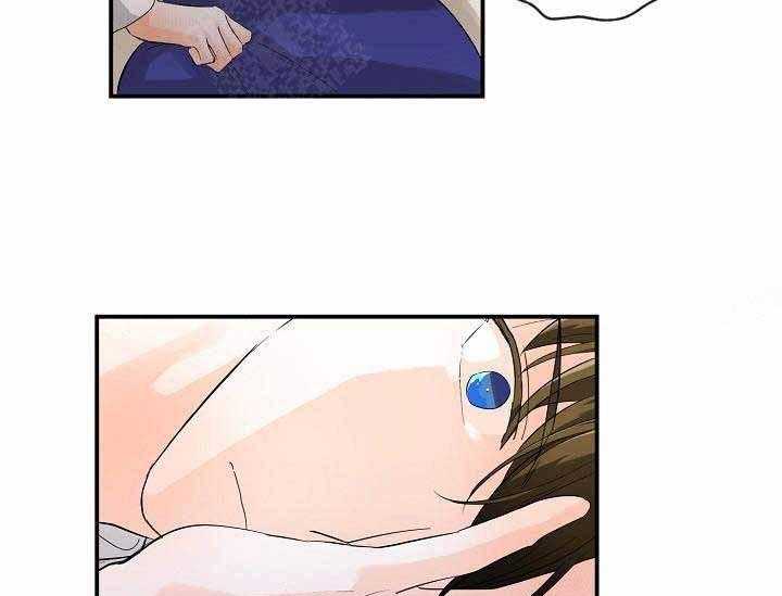 Alpha的秘密 第8话 第30页