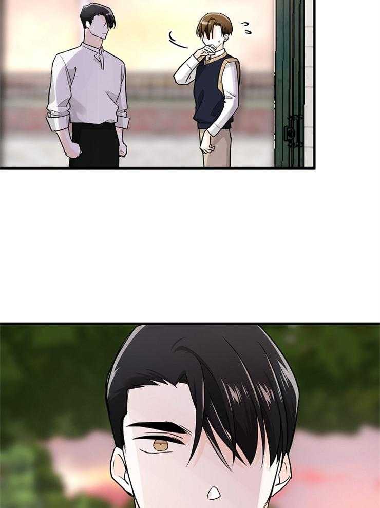 Alpha的秘密 第80话 第6页