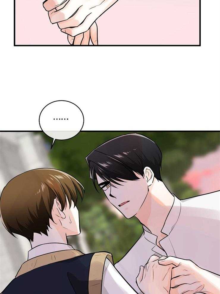 Alpha的秘密 第80话 第11页