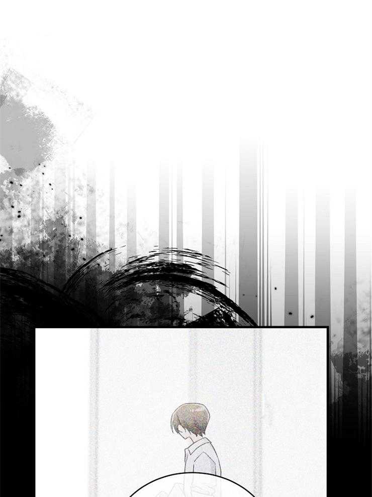 Alpha的秘密 第80话 第14页