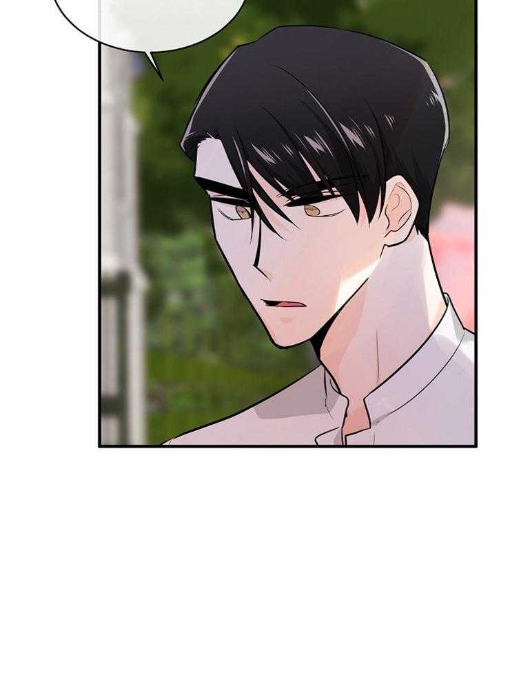 Alpha的秘密 第80话 第18页