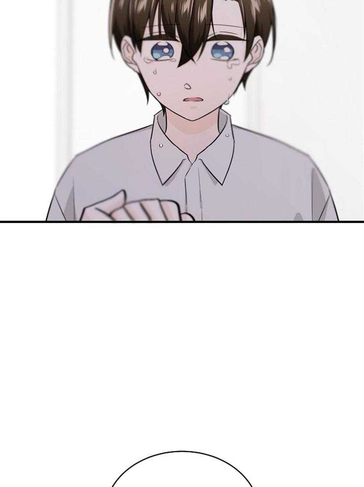 Alpha的秘密 第80话 第20页