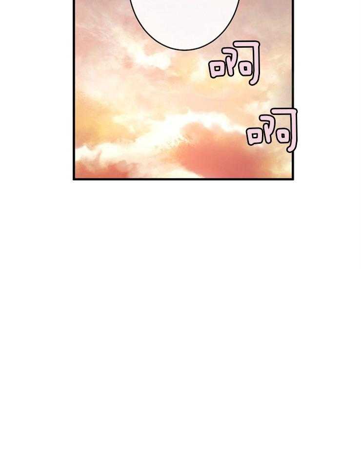 Alpha的秘密第80话图