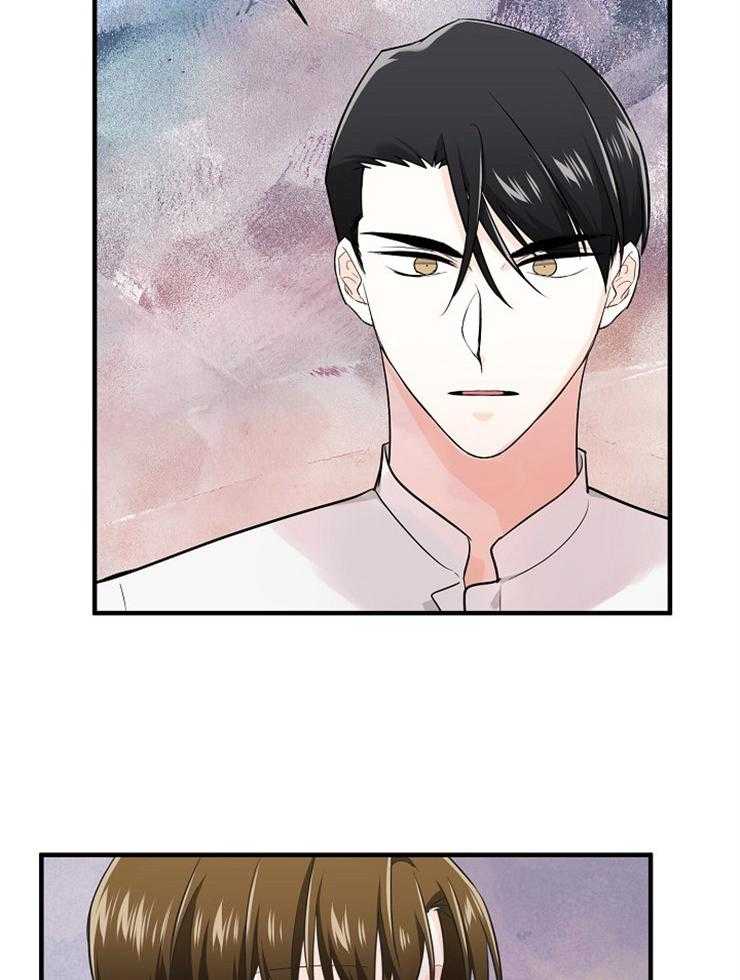 Alpha的秘密 第81话 第2页