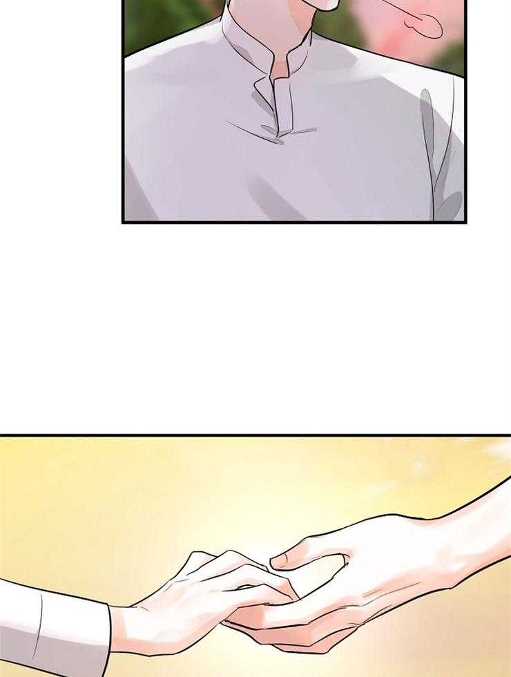 Alpha的秘密 第81话 第13页