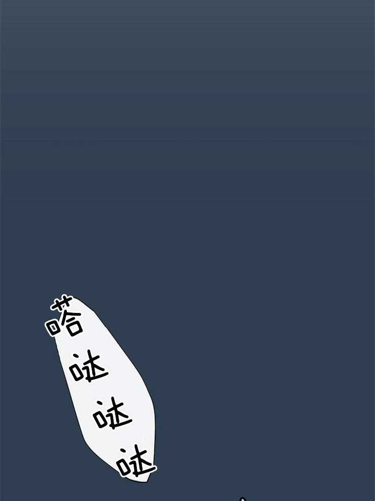 Alpha的秘密 第82话 第21页