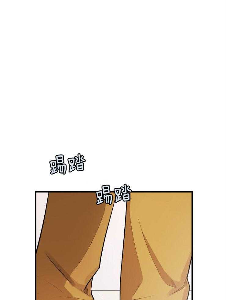 Alpha的秘密 第83话 第14页