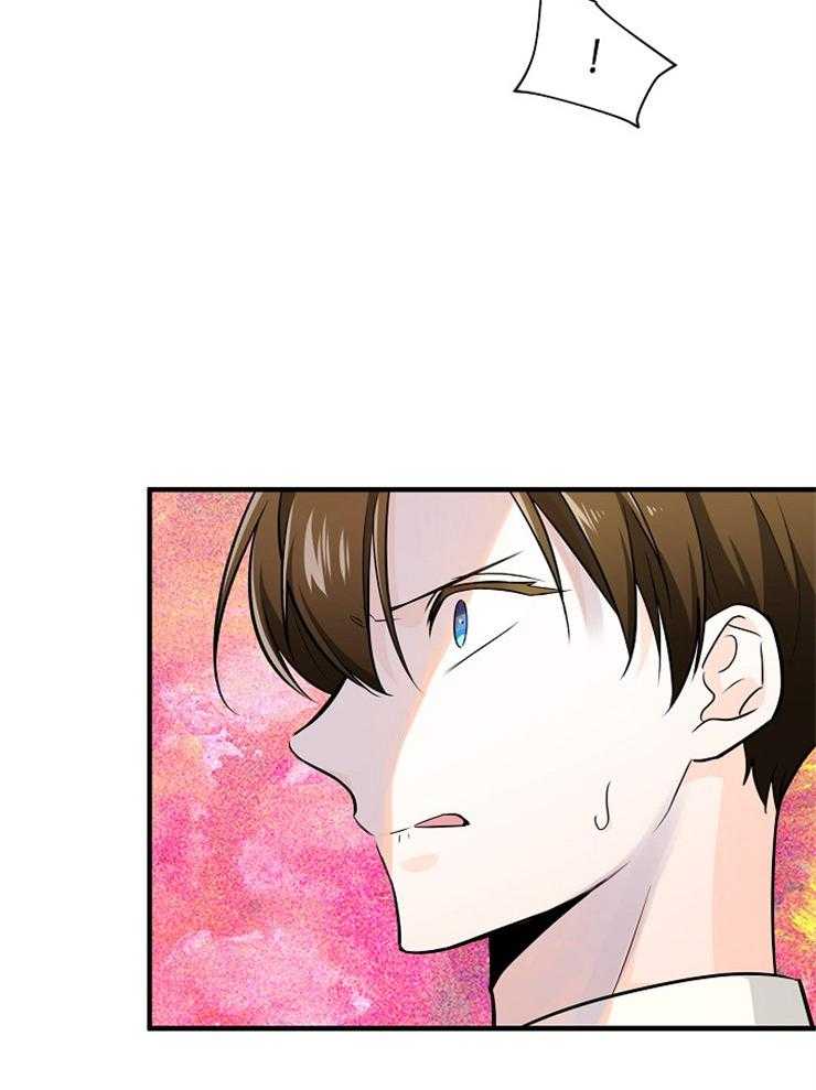 Alpha的秘密 第84话 第3页