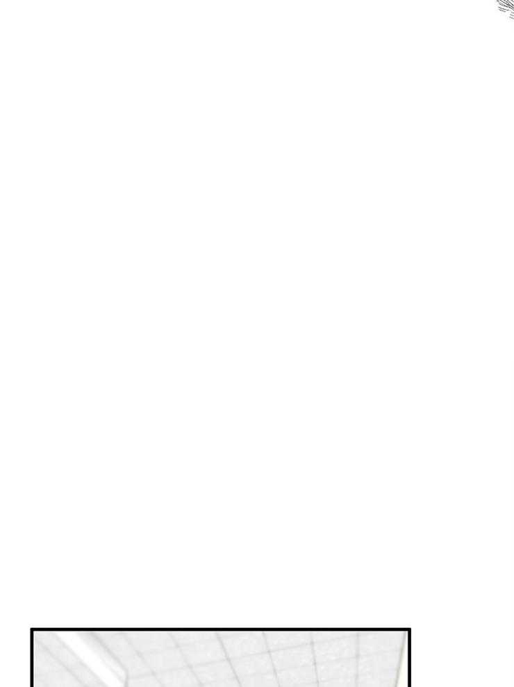 Alpha的秘密 第84话 第18页