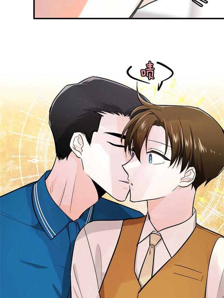 Alpha的秘密 第85话 第10页