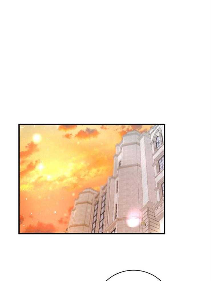 Alpha的秘密 第85话 第16页