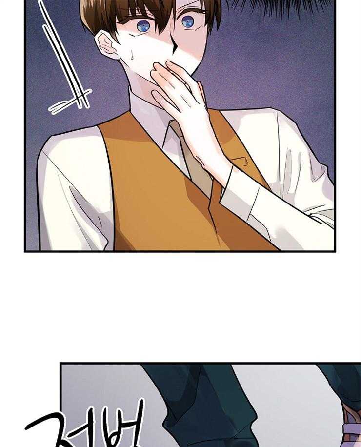 Alpha的秘密 第85话 第25页