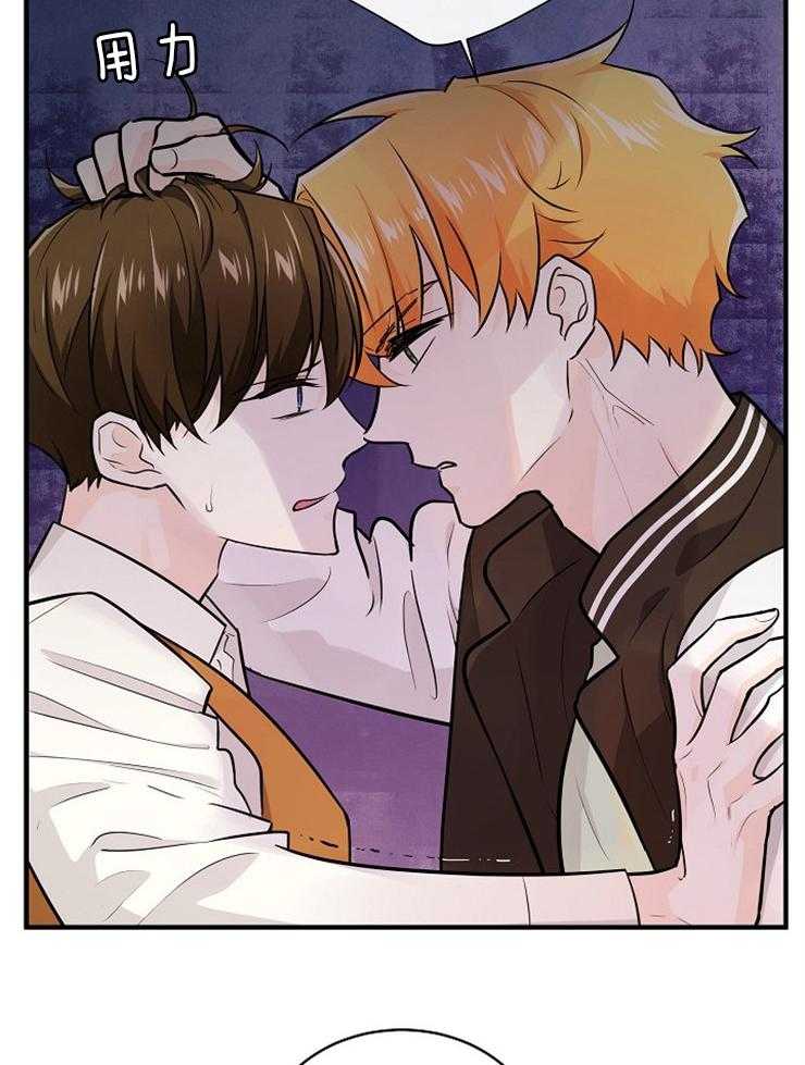 Alpha的秘密 第86话 第9页