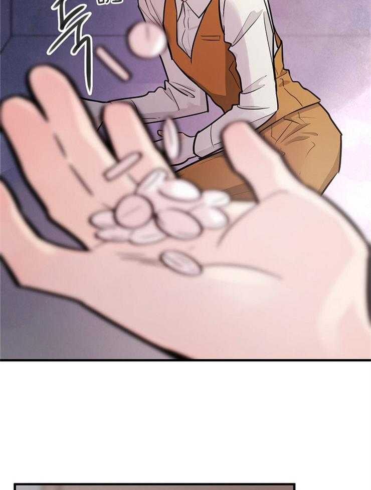 Alpha的秘密 第86话 第14页