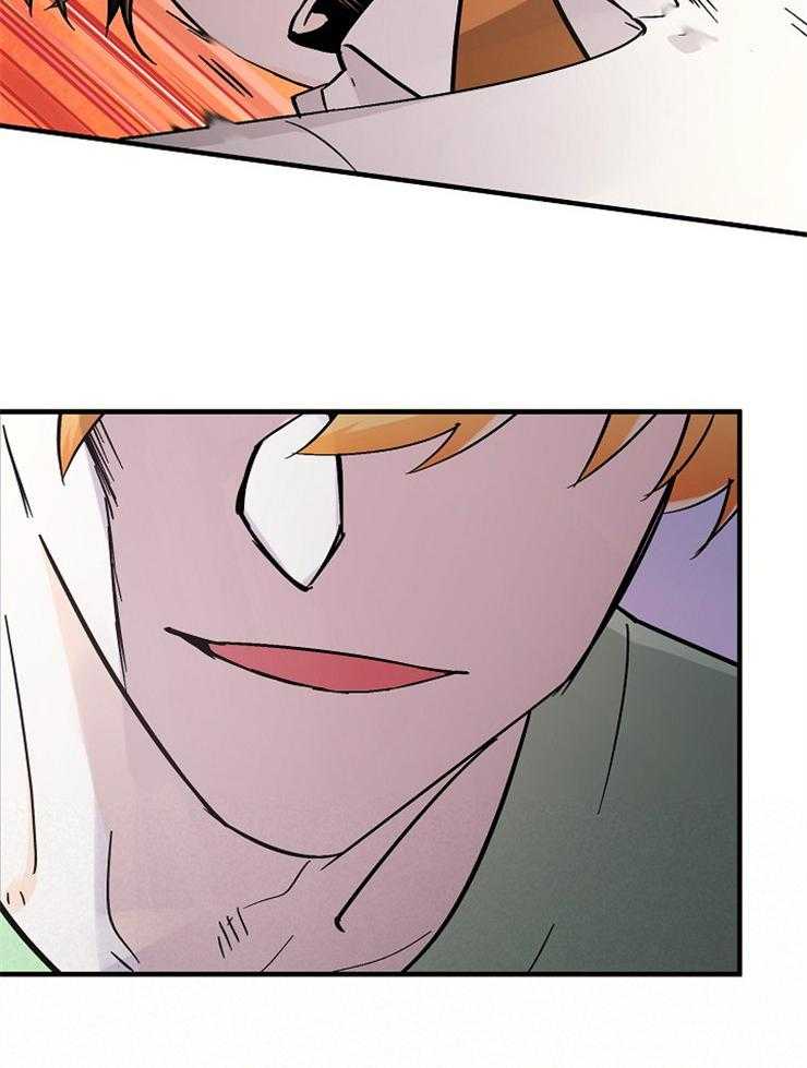 Alpha的秘密 第86话 第24页