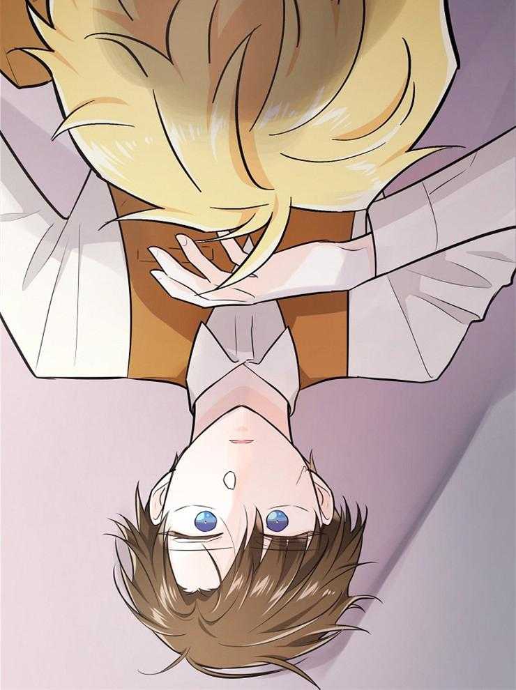 Alpha的秘密 第86话 第26页