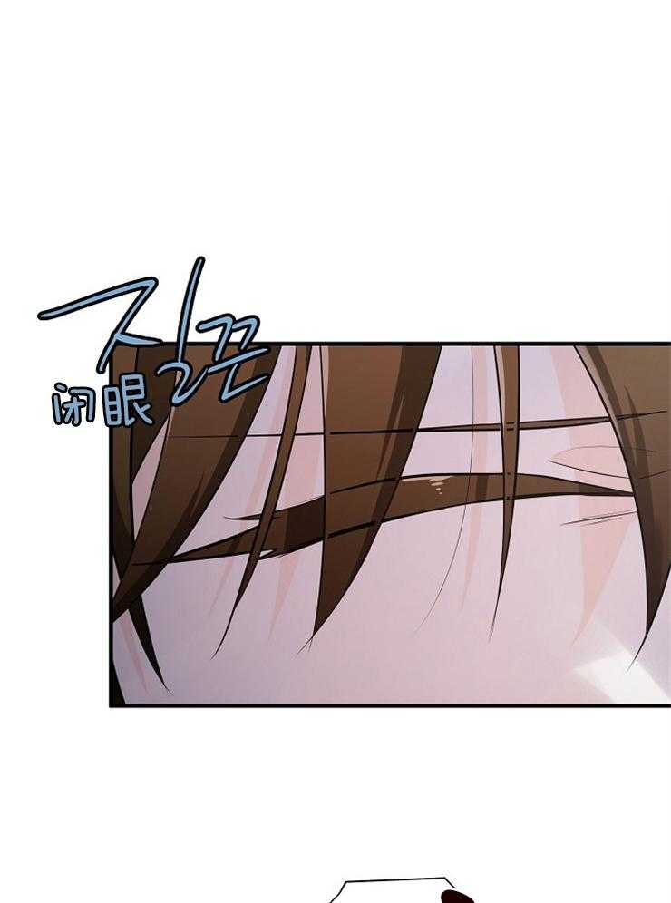 Alpha的秘密 第87话 第0页