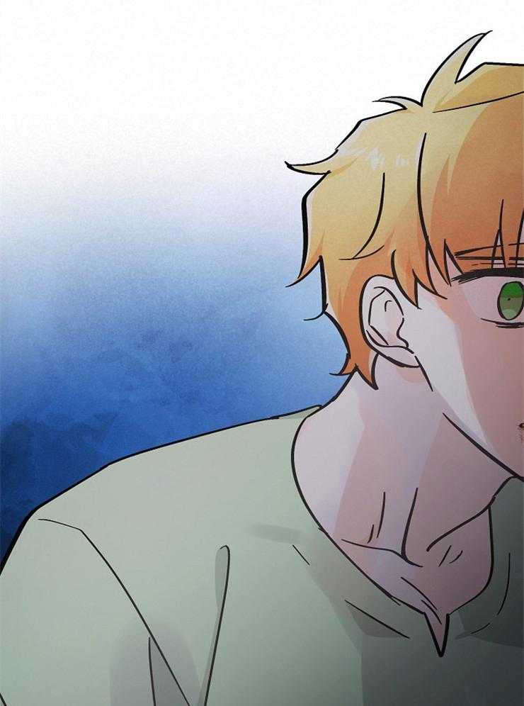 Alpha的秘密 第87话 第7页