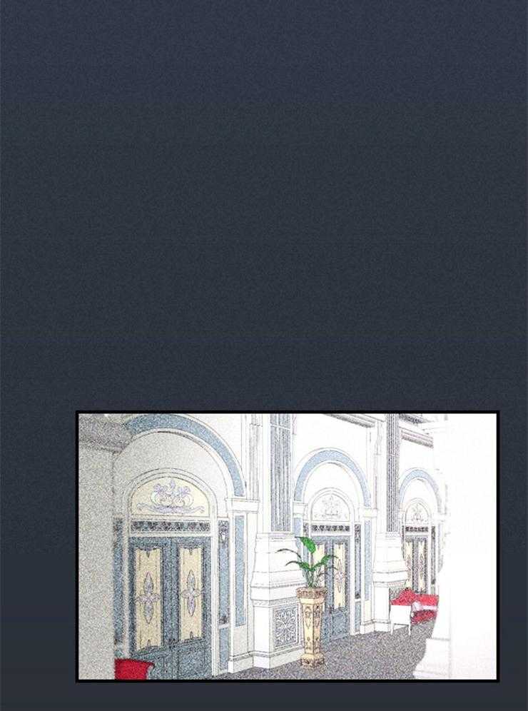 Alpha的秘密 第87话 第20页