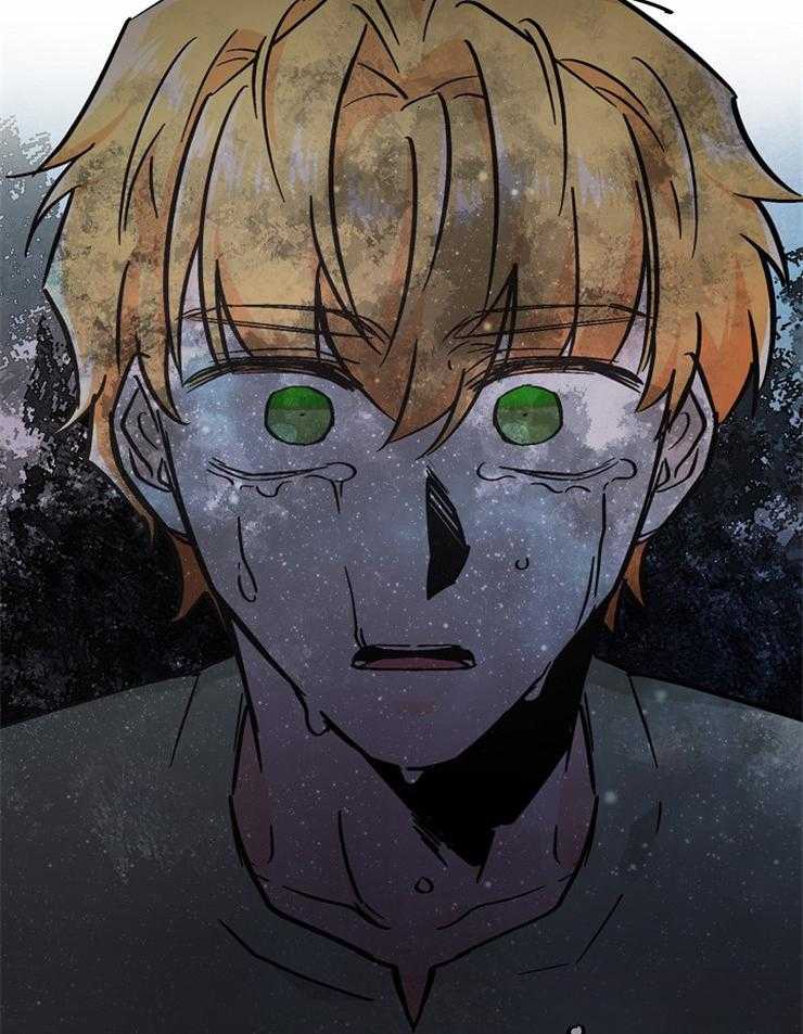 Alpha的秘密 第87话 第32页