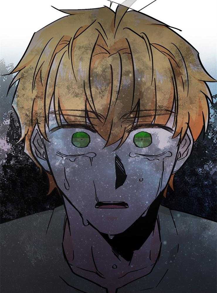 Alpha的秘密 第88话 第3页