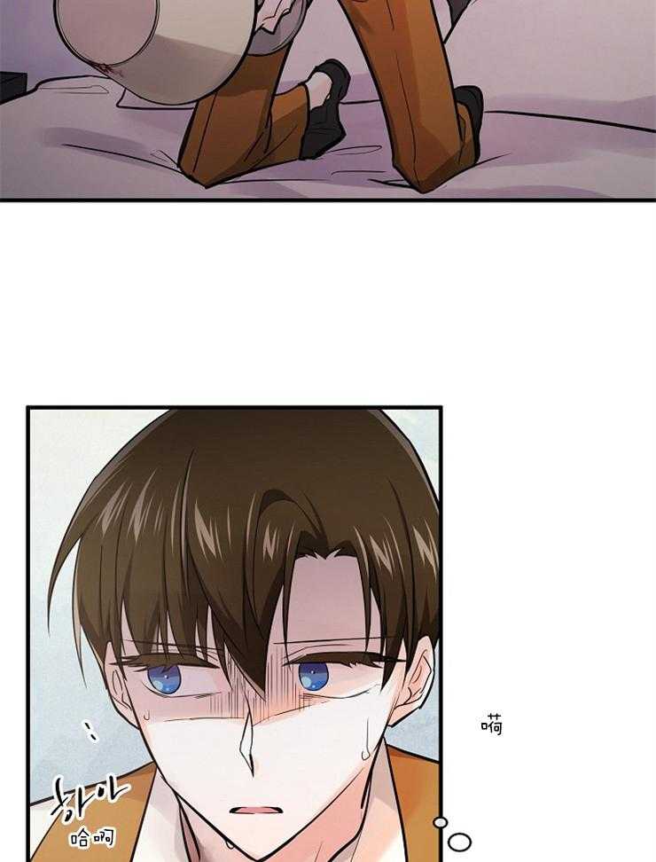 Alpha的秘密 第89话 第5页