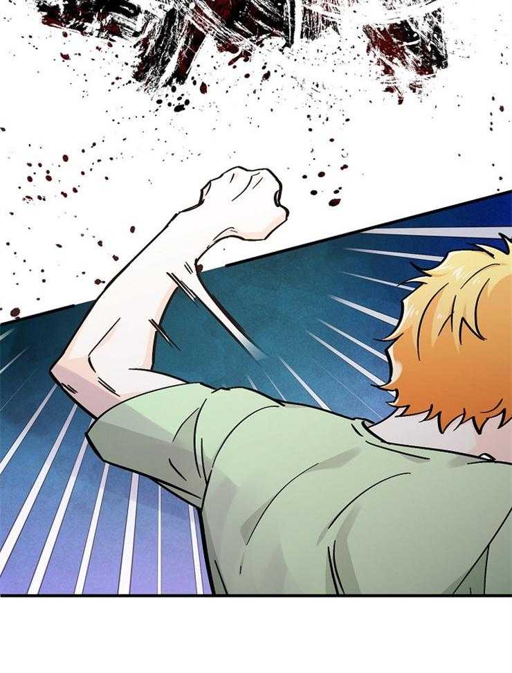 Alpha的秘密 第89话 第12页