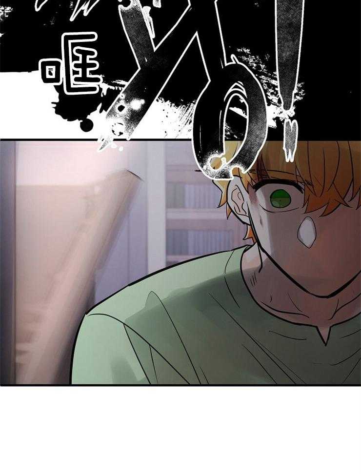 Alpha的秘密 第89话 第14页