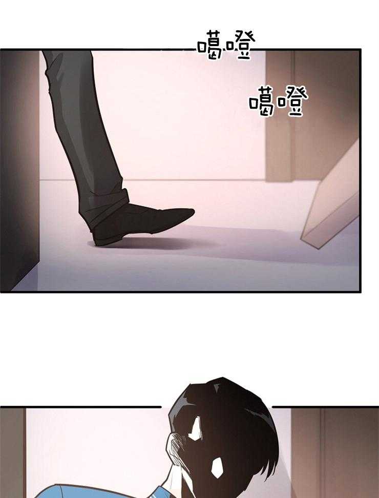 Alpha的秘密 第89话 第15页