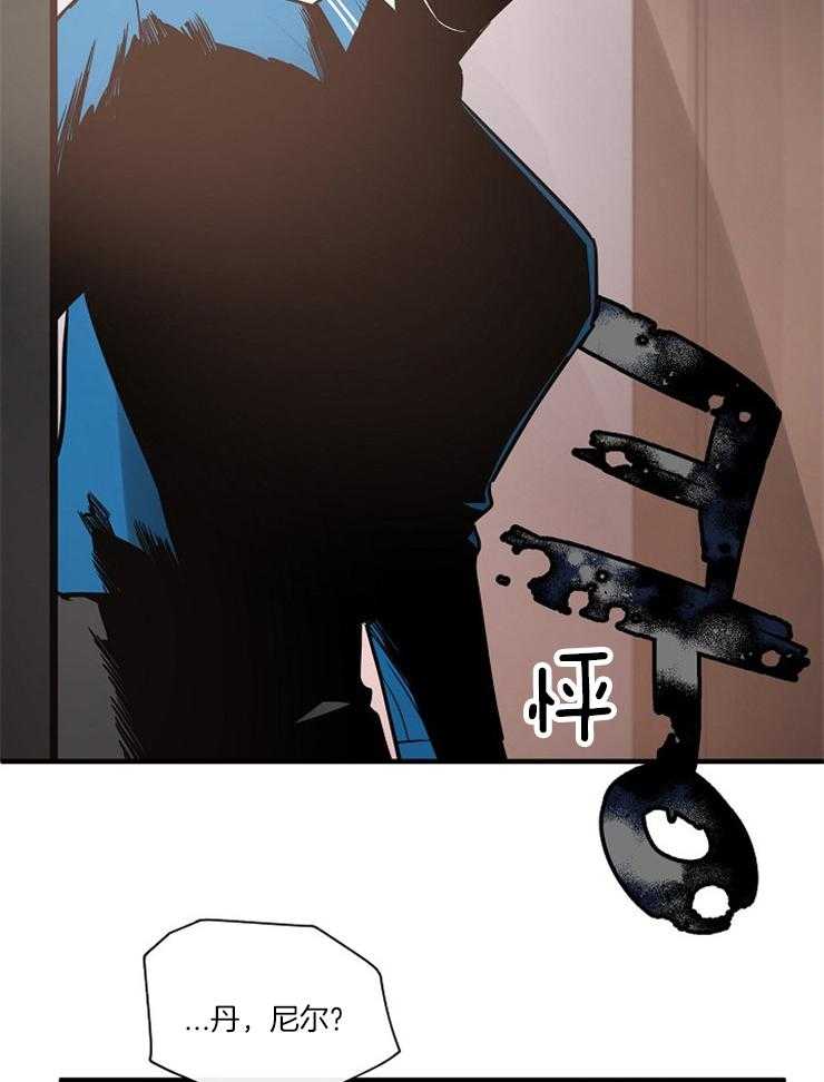 Alpha的秘密 第89话 第16页