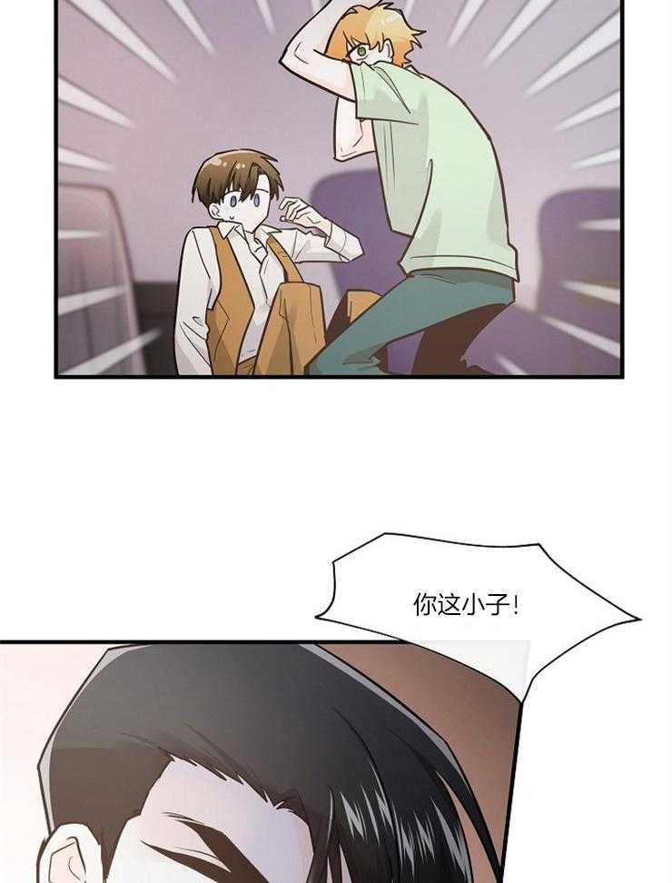 Alpha的秘密 第89话 第18页