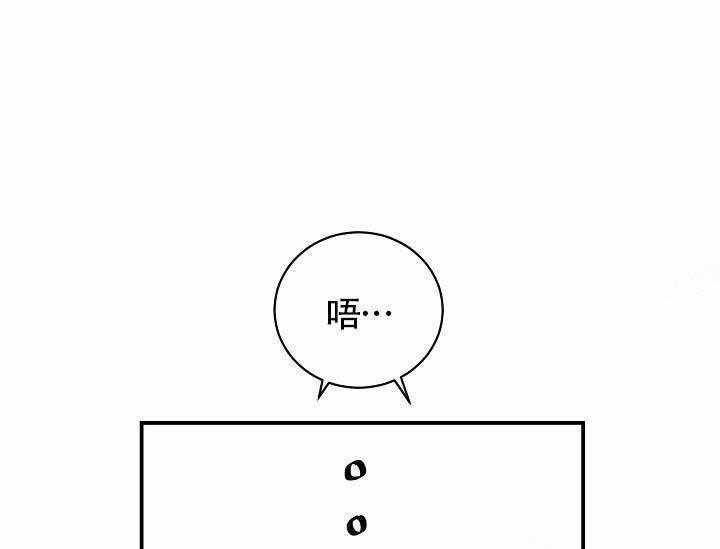 Alpha的秘密 第9话 第0页