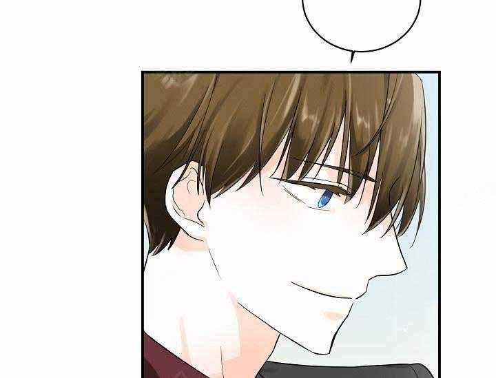 Alpha的秘密 第9话 第4页