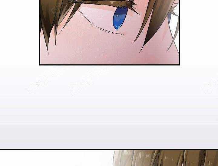 Alpha的秘密 第9话 第12页