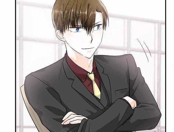 Alpha的秘密 第9话 第22页