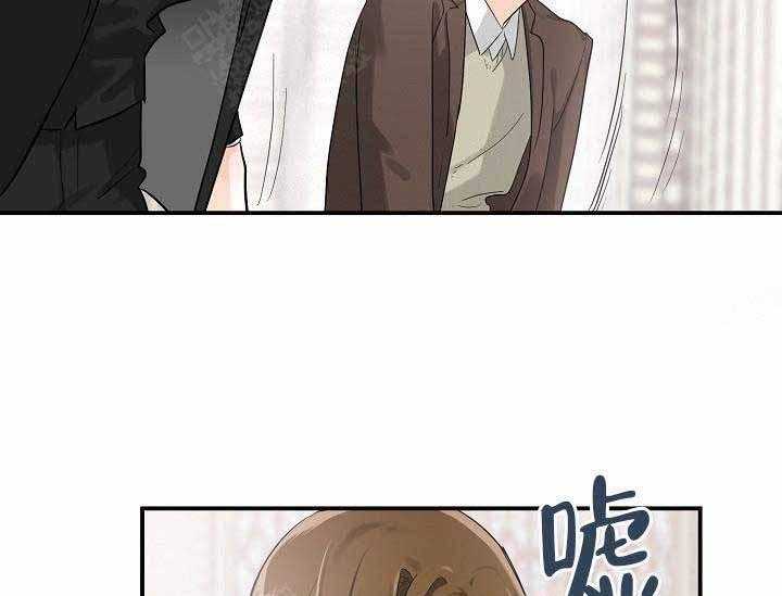 Alpha的秘密 第9话 第34页