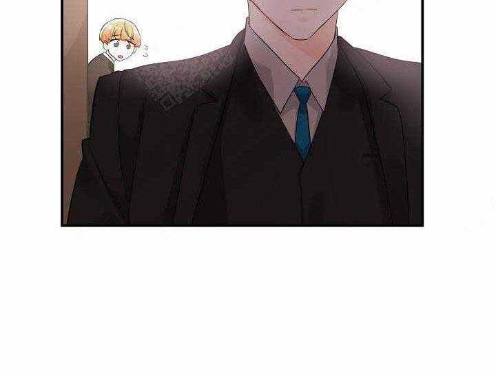 Alpha的秘密 第9话 第37页