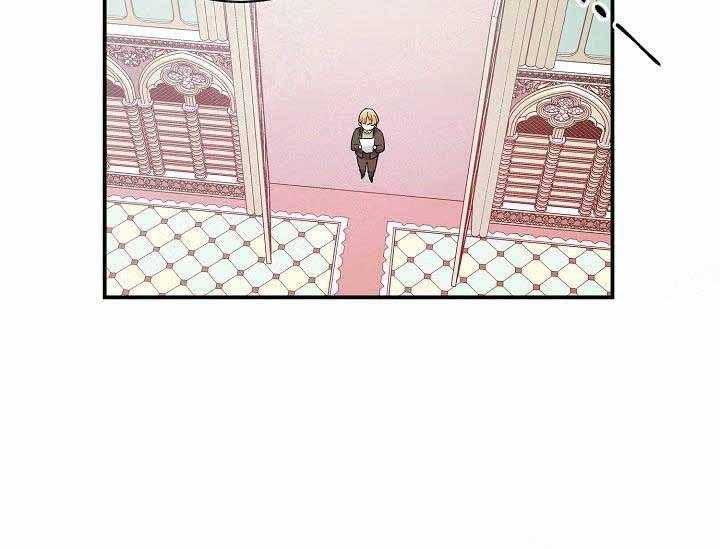 Alpha的秘密 第9话 第44页