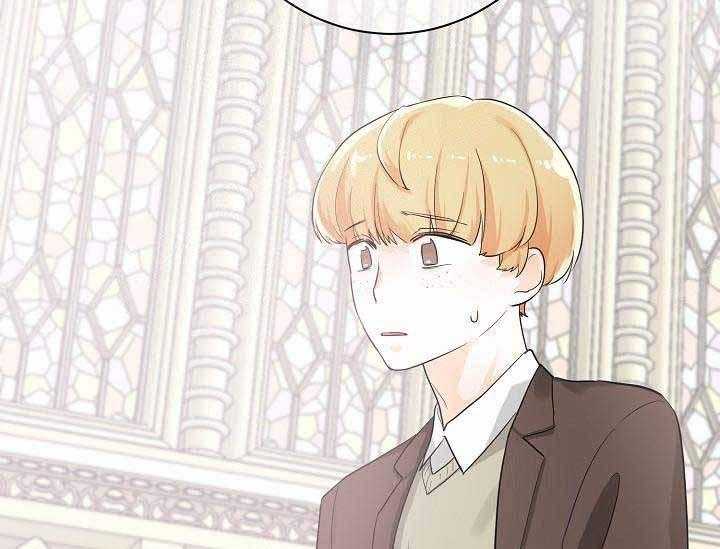 Alpha的秘密 第9话 第46页