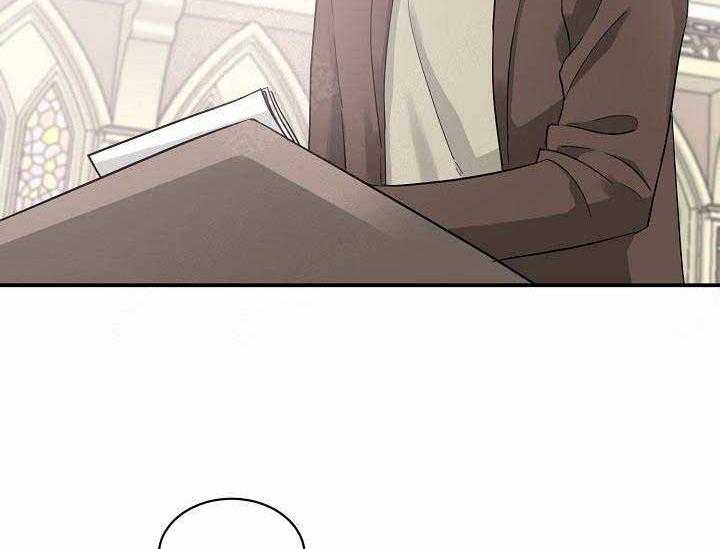 Alpha的秘密 第9话 第47页