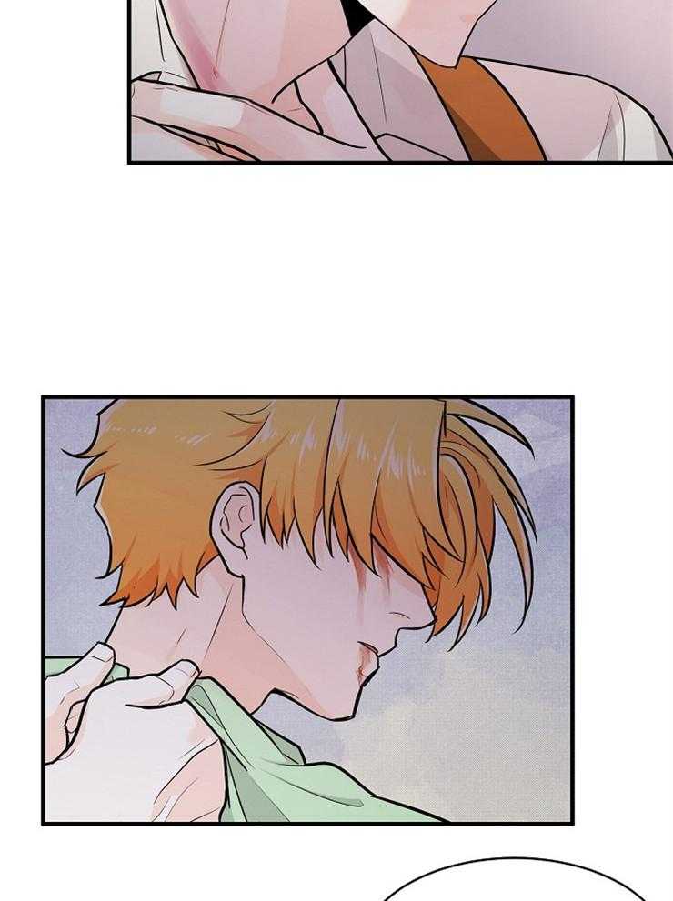 Alpha的秘密 第90话 第4页