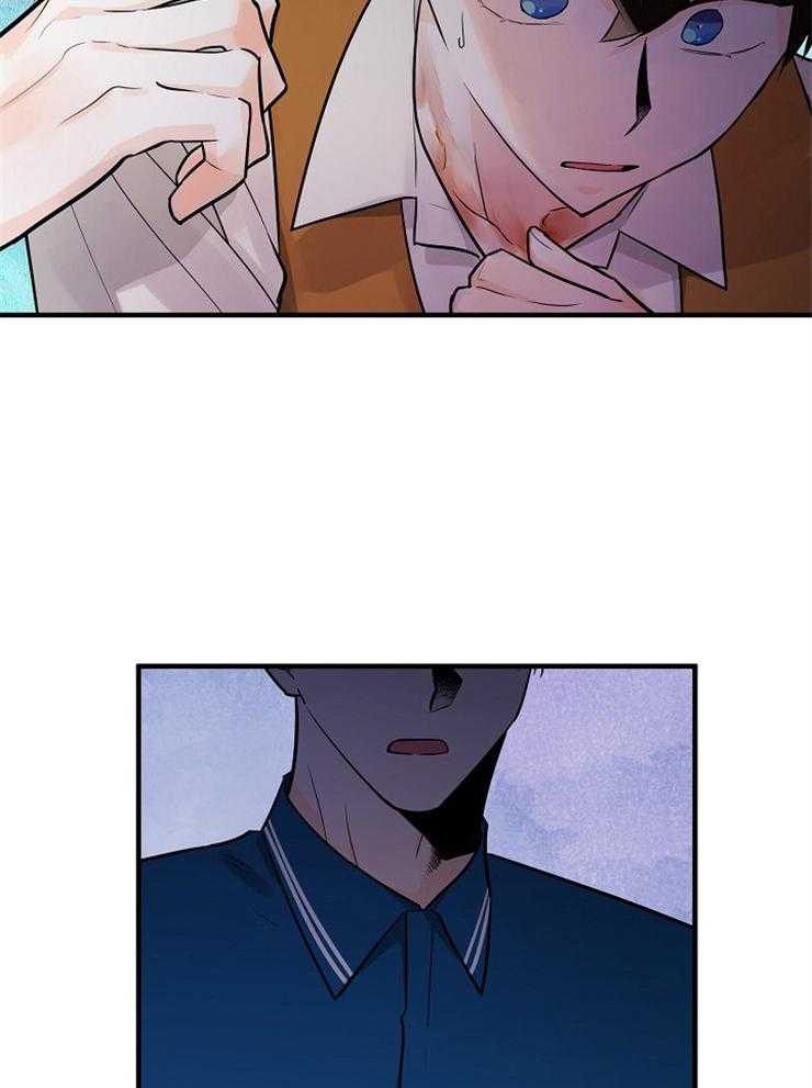 Alpha的秘密 第90话 第14页