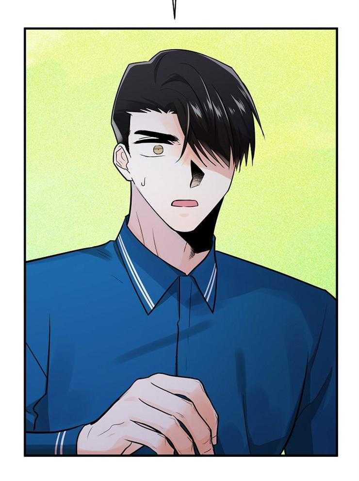 Alpha的秘密 第90话 第17页